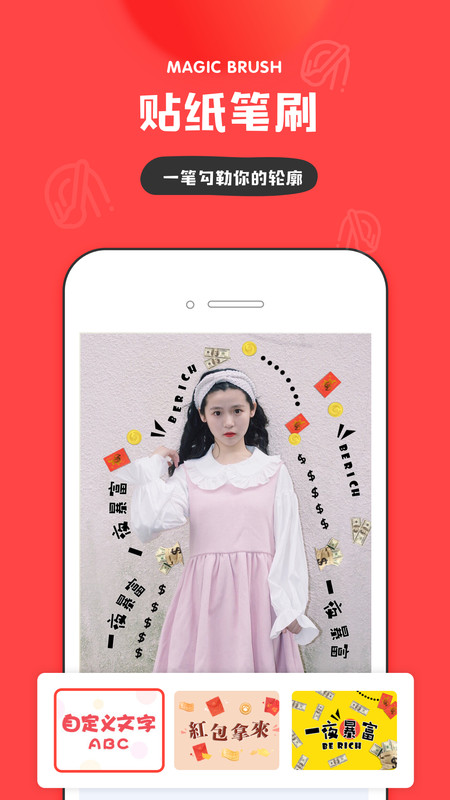 in软件截图1