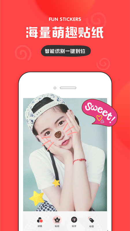 in软件截图2