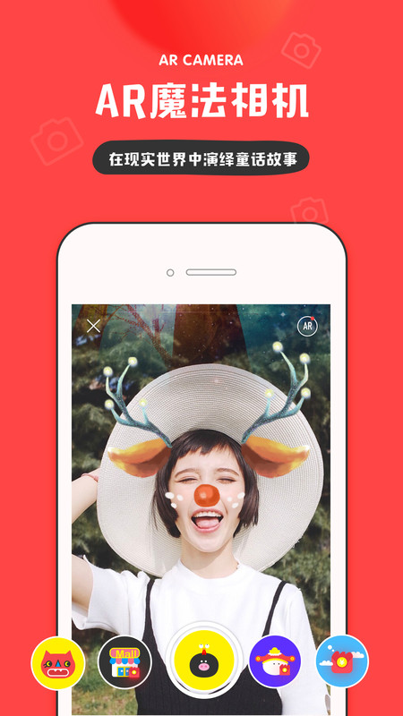 in软件截图3