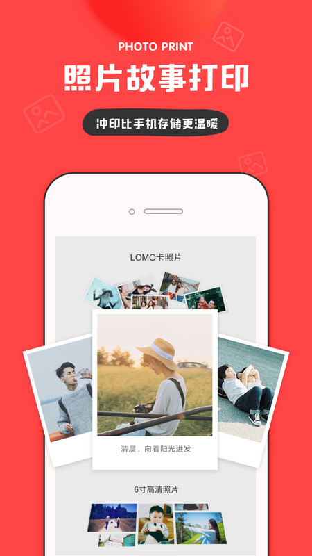 in软件截图4
