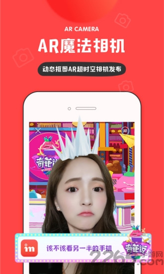 in相机官方中文版截图1