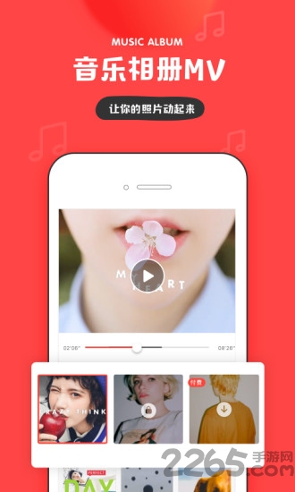 in相机官方中文版截图2