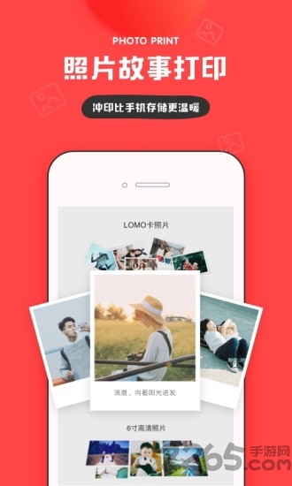 in相机官方中文版截图3