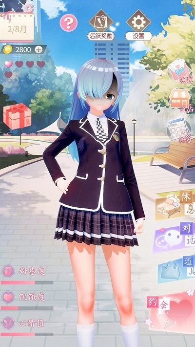 电子病娇少女手机版截图2