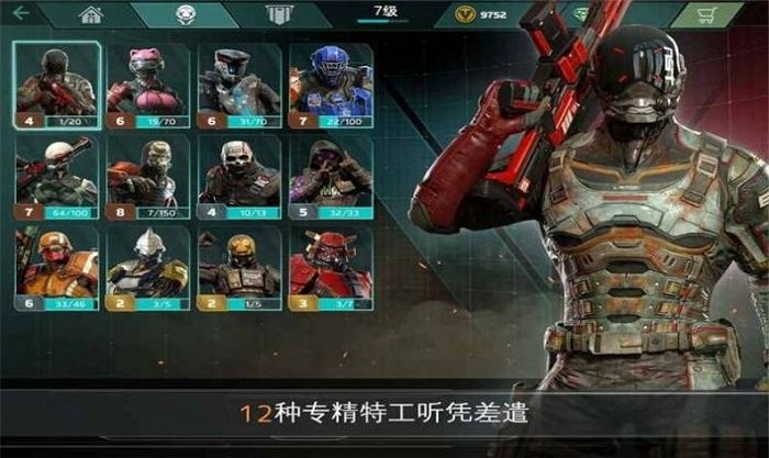 失控玩家模拟器游戏截图2