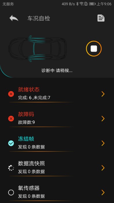 Autophix汽车检测app官方版截图4