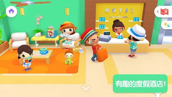 迷你校园度假酒店手机版截图1