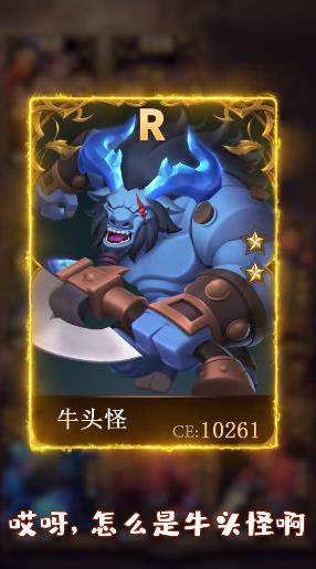 疯狂的恶魔官方版截图1