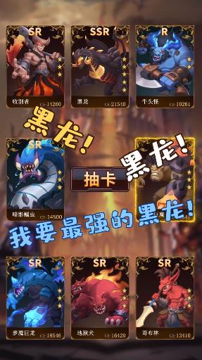 疯狂的恶魔官方版截图2