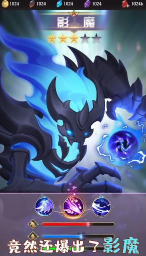 疯狂的恶魔官方版截图3