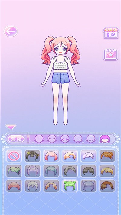装扮少女模拟器小游戏截图1
