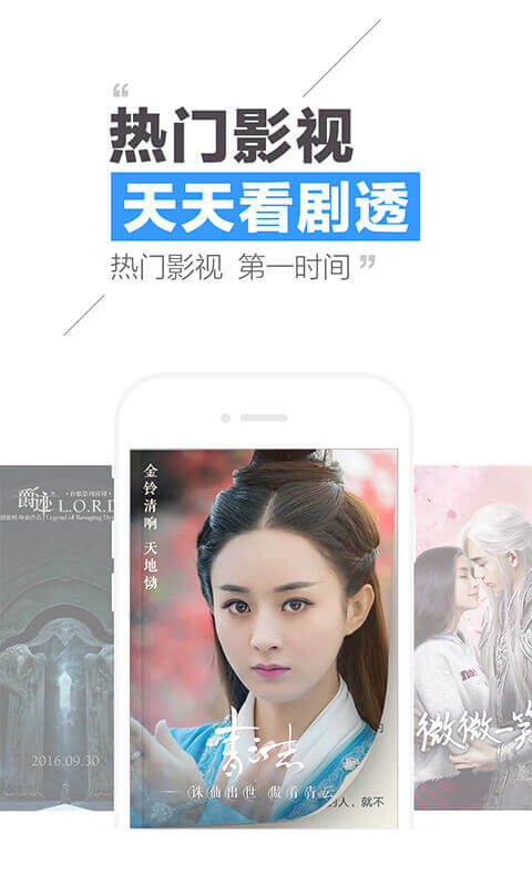 爱奇艺pad版截图3