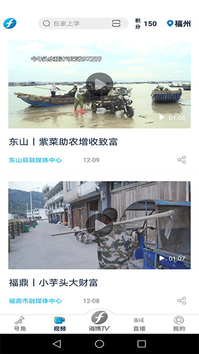 海博视频app截图1