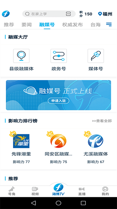 海博视频app截图3