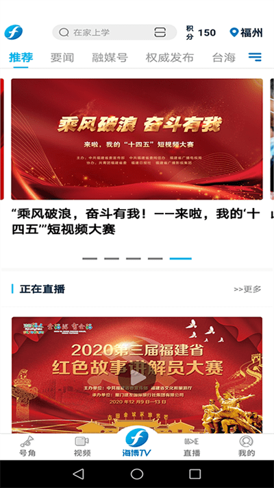 海博视频app截图4