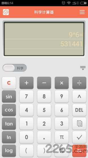 科学语音计算器app截图1
