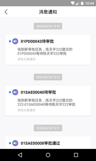 trial ops软件截图1