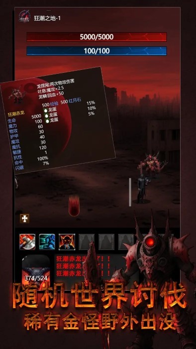 黎明之剑救赎游戏截图1