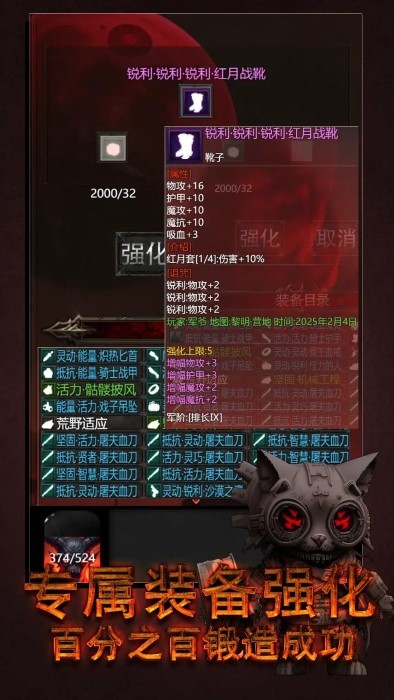 黎明之剑救赎游戏截图4