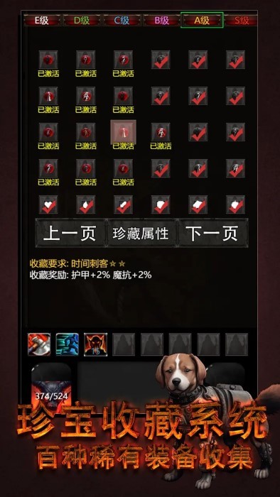 黎明之剑救赎游戏截图5