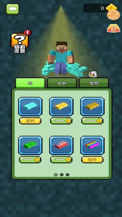 小炮大英雄最新版截图4