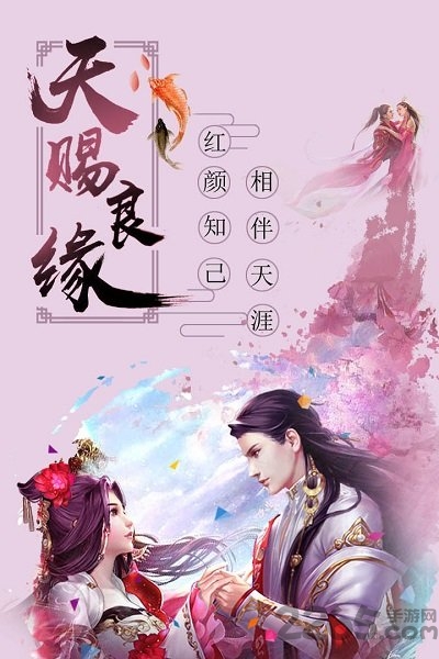 大宋少年志手游下载