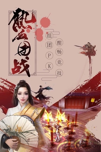 大宋少年志官方版截图1