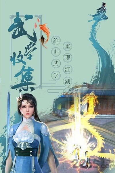 大宋少年志官方版截图2