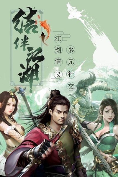大宋少年志官方版截图4