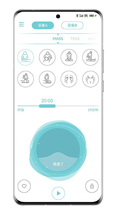 domas软件(穿戴设备)截图1