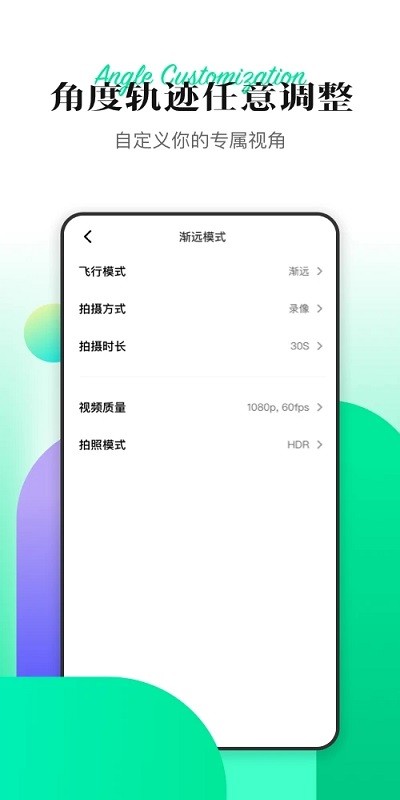 hover x1哈浮飞行相机官方版截图2