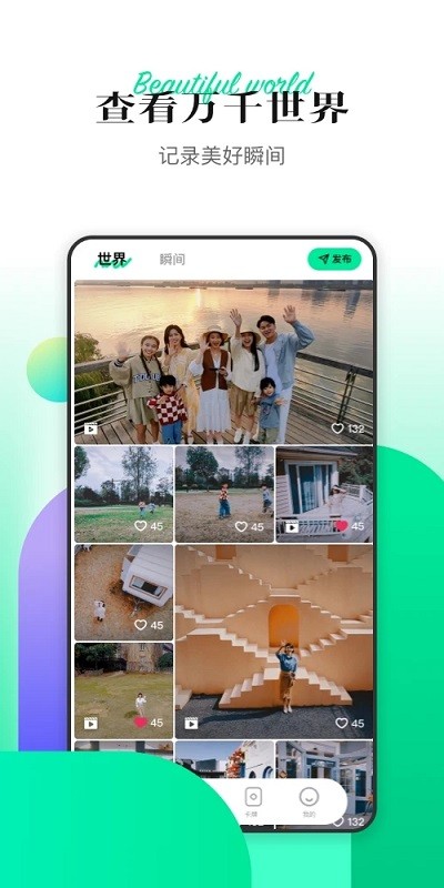 hover x1哈浮飞行相机官方版截图3