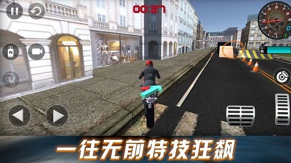 劲爆飞车挑战手机版截图1