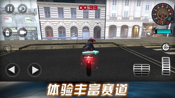 劲爆飞车挑战手机版截图2
