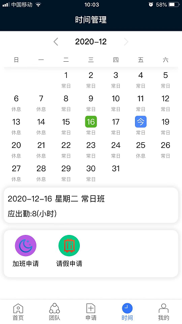kayangplus官方版截图2