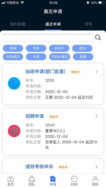 kayangplus官方版截图3