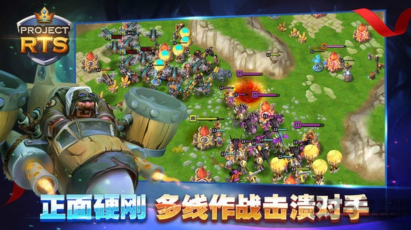 project rts单机版手游截图4