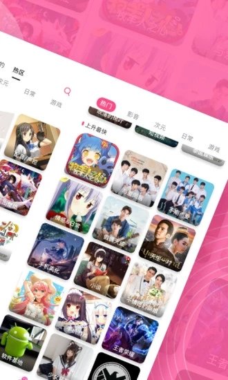 第一弹最新版截图1