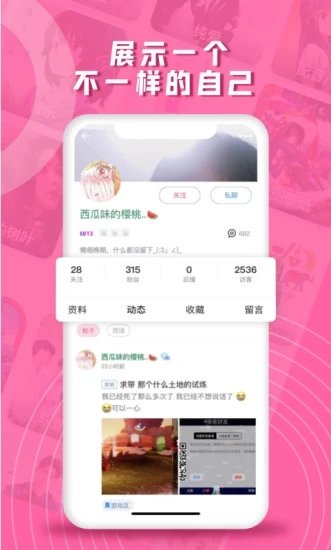 第一弹最新版截图3