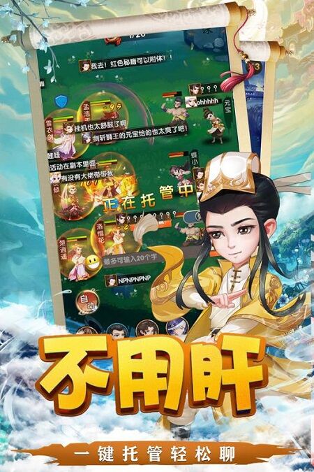天之宰九游最新版截图1