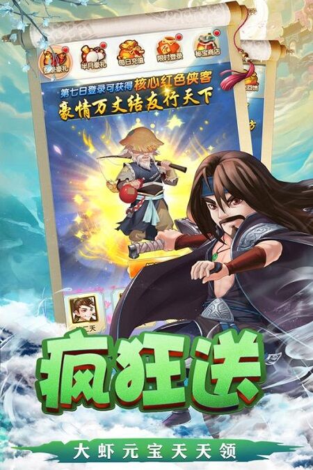 天之宰九游最新版截图2