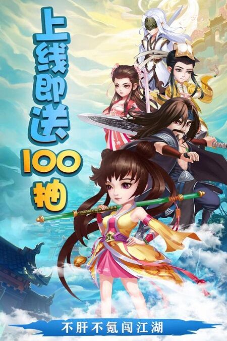 天之宰九游最新版截图3