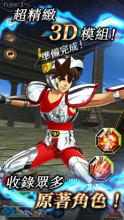 圣斗士星矢闪耀斗士国际服截图2