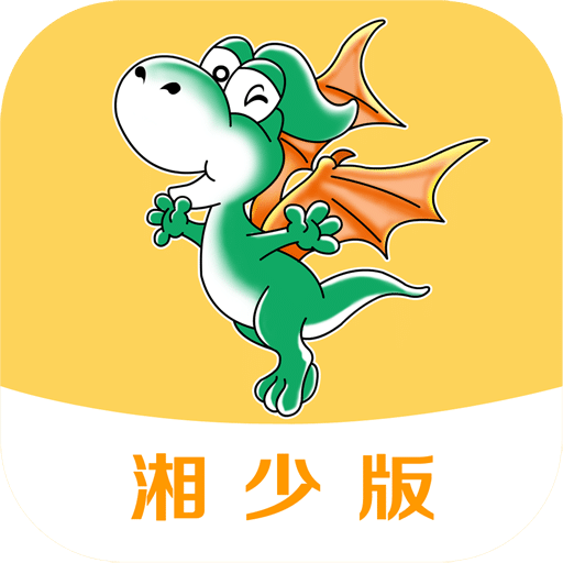 e英语宝湘教版