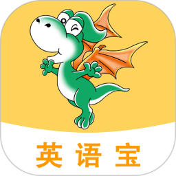 e英语宝免费