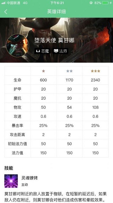 好游快爆盒子助手手机版截图1