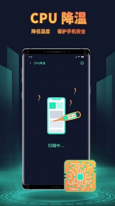 巨鲸清理最新版截图2