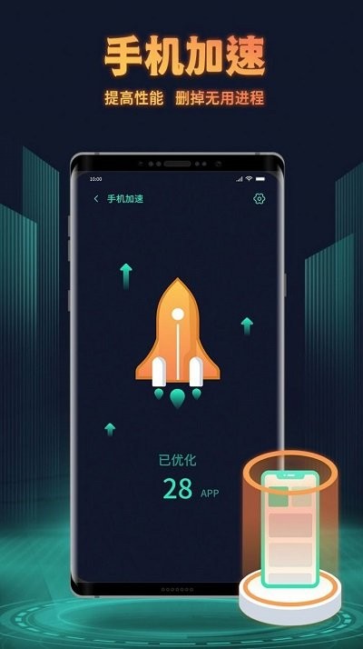 巨鲸清理最新版截图3
