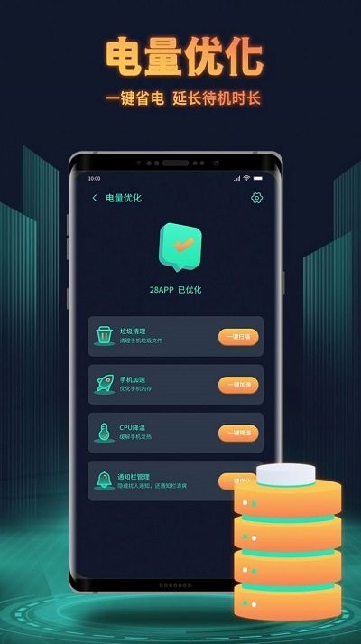 巨鲸清理最新版截图4