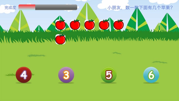 儿童学习天地app官方版截图3